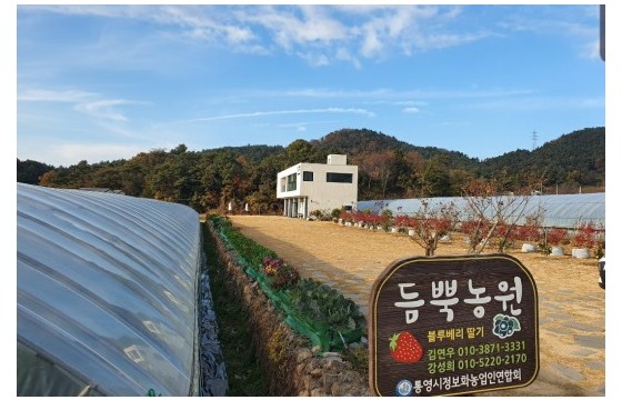 듬뿍농원