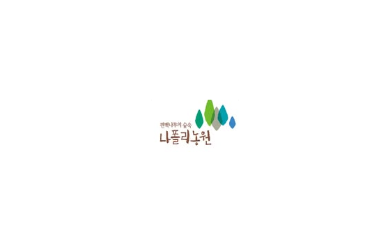 나폴리농원
